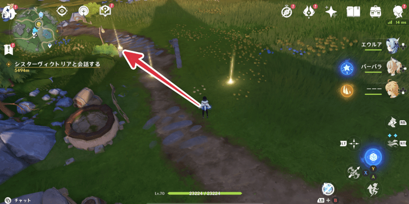 良いモノに悪いセンス③の手順5