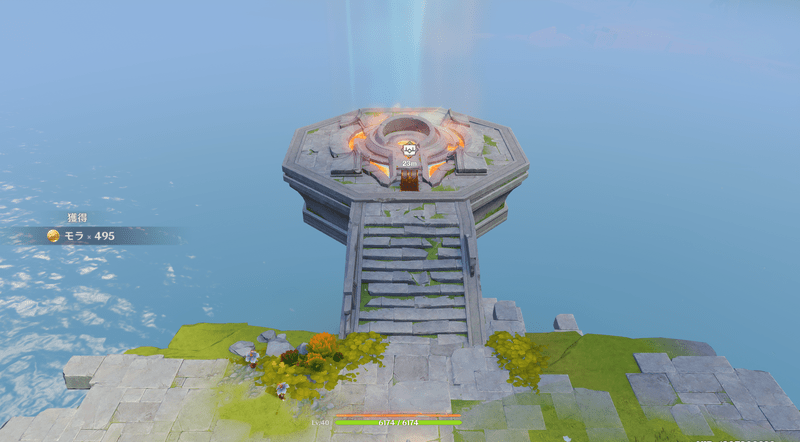 光の刻印Ⅰの攻略手順6