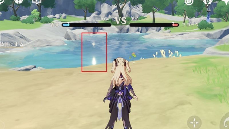 光ってるポイント