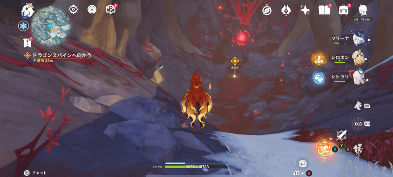 ドラゴンスパインの龍眠の谷東2