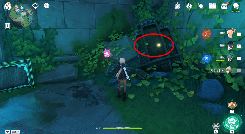 不思議な本のページ7