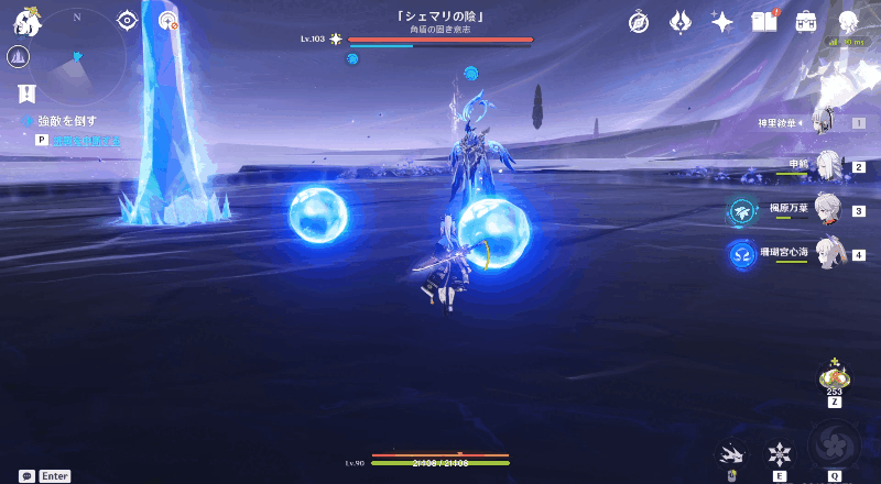 泡を凍らせて敵にぶつける