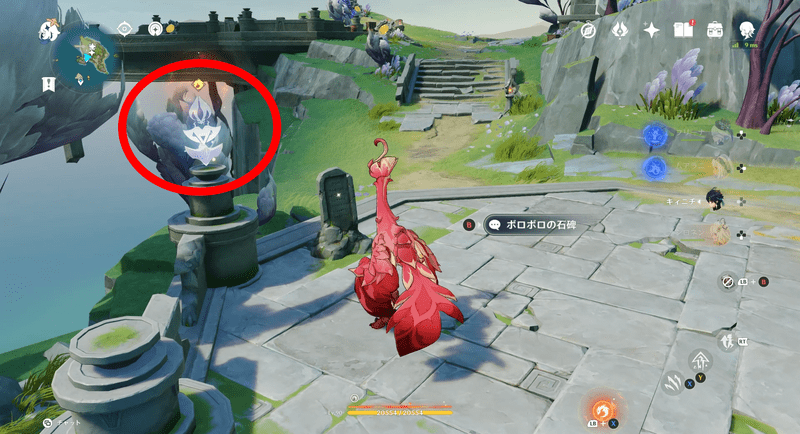 古い刻印の輪解き方1