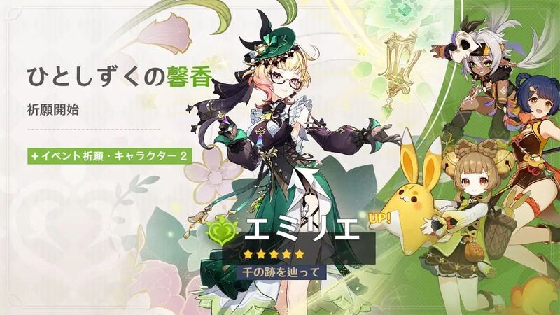 千の跡を辿って