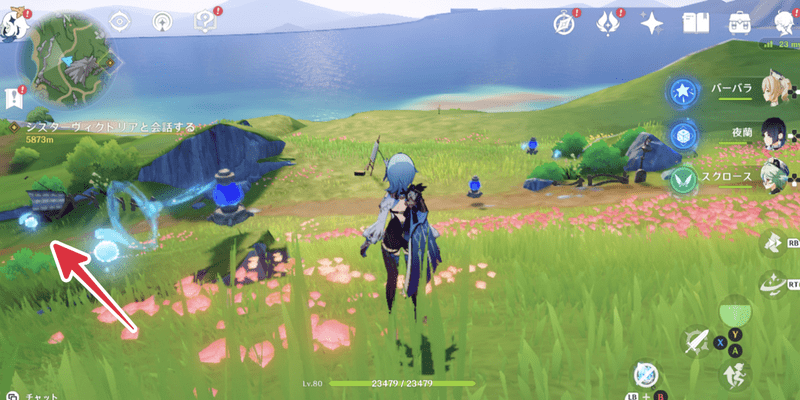 良いモノに悪いセンス②の手順1