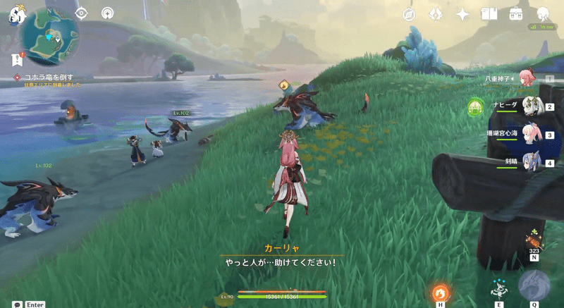 神秘の島を探す者