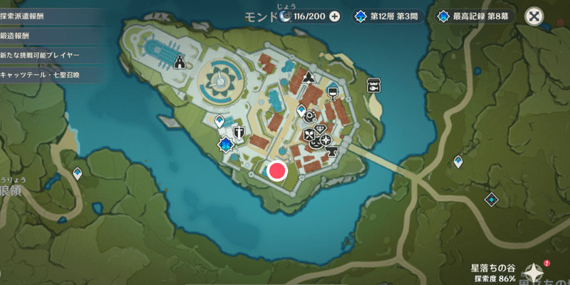 サイリュスがいる場所