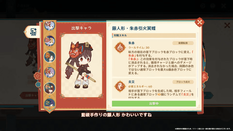 スキル