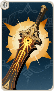 葦海の標（カード）