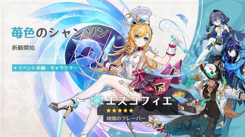 Ver5.6前半ガチャ