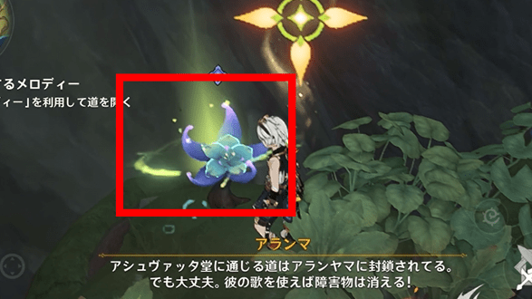 獣径を掲示するメロディー