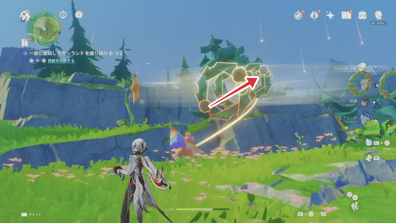 2番目のシメストの挑戦2