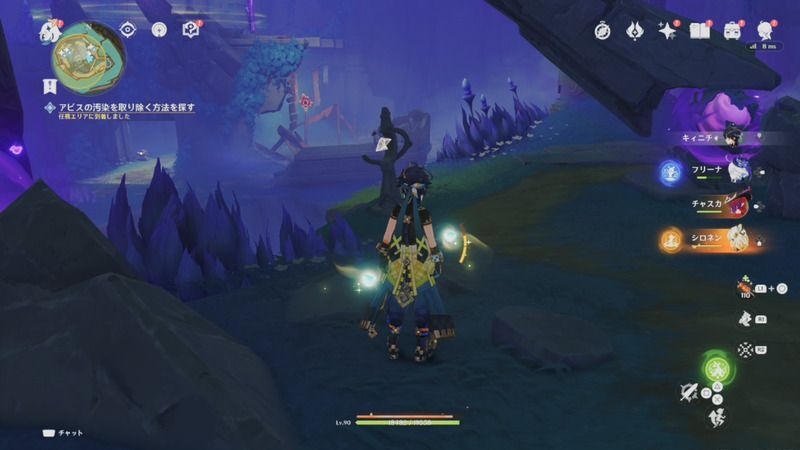 3カ所目のアビスの汚染の除去方法_手順8