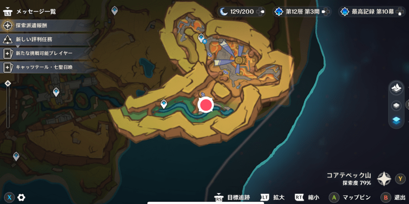 後端側にギザギザがある鍵の使い道2