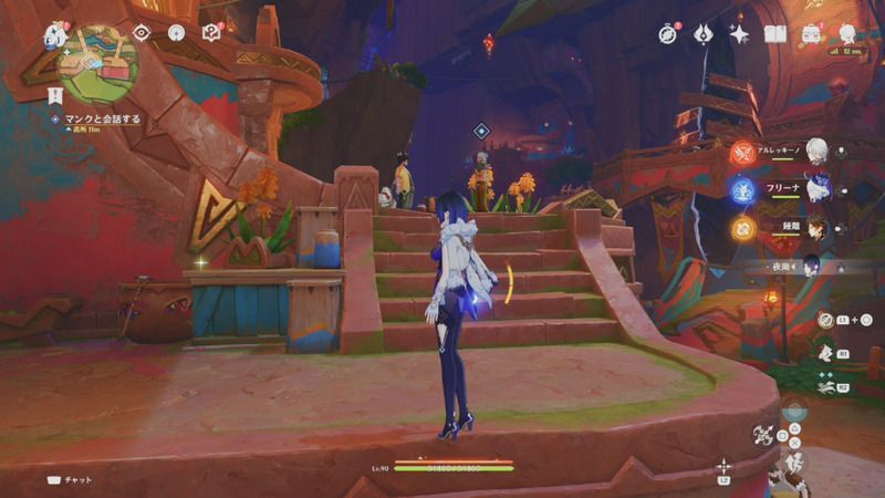 パカルとの戦闘