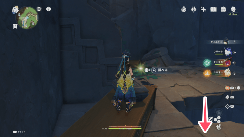 ひたすら地下に降りていく