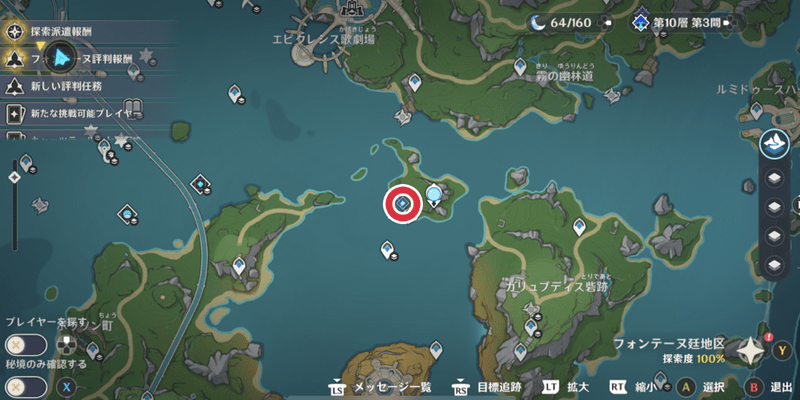 モッソ博士の基地マップ