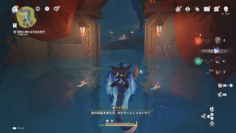 コホラ竜に憑依