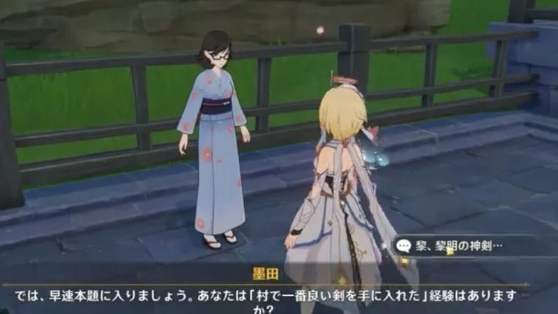 注文の多い作家