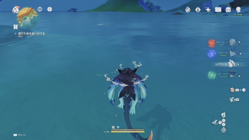 コホラ竜で逃げた魚を追いかける