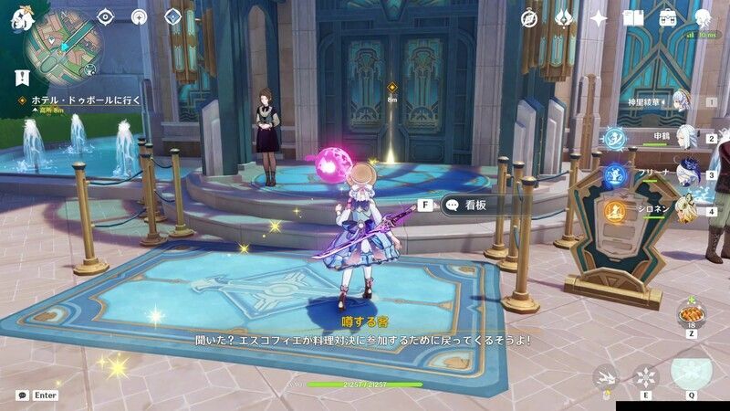 熱々の温度で焼いて攻略チャート②