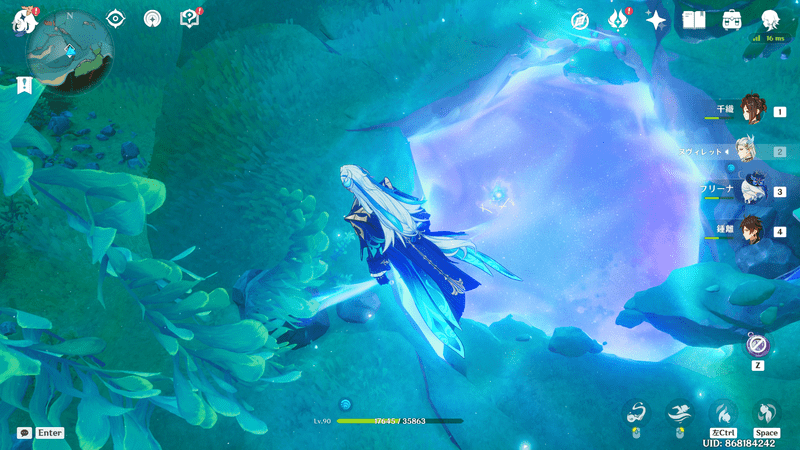 異界の余影の場所