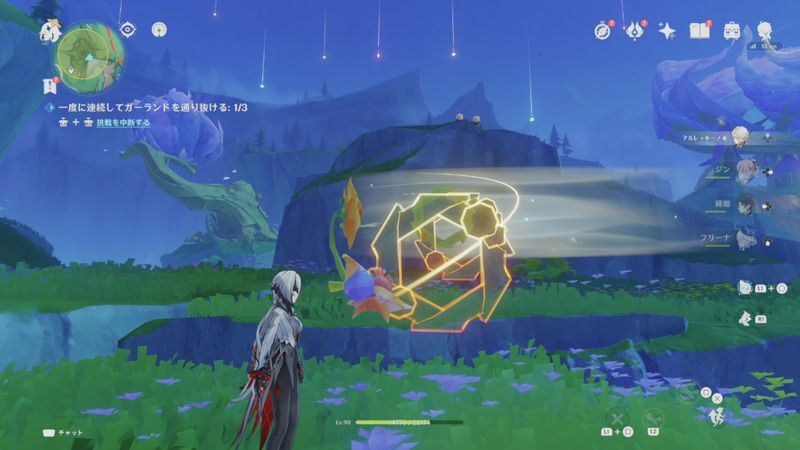 4番目のシメストの挑戦2