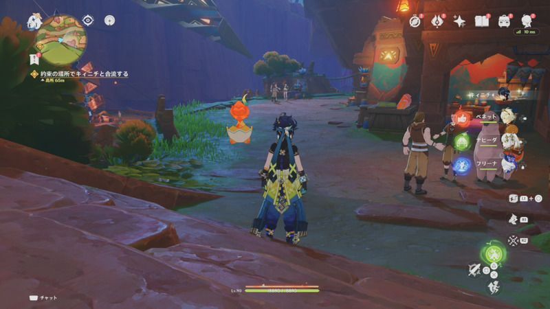 シロネンと話す