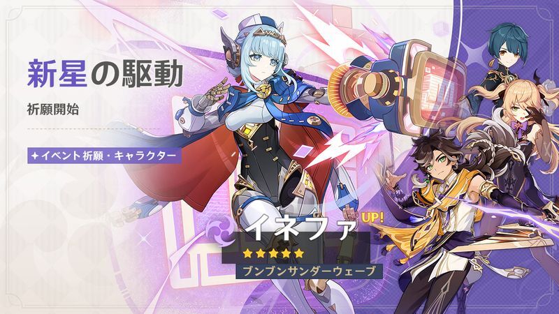 Ver5.8前半ガチャ