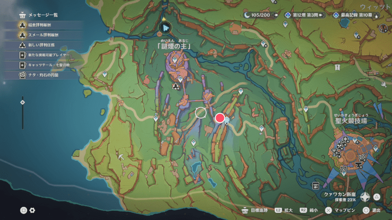 部族秘蔵所の場所