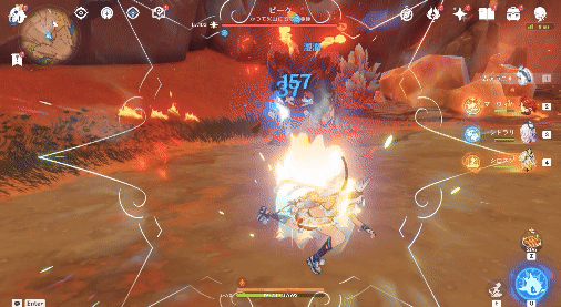 ピーク突進攻撃