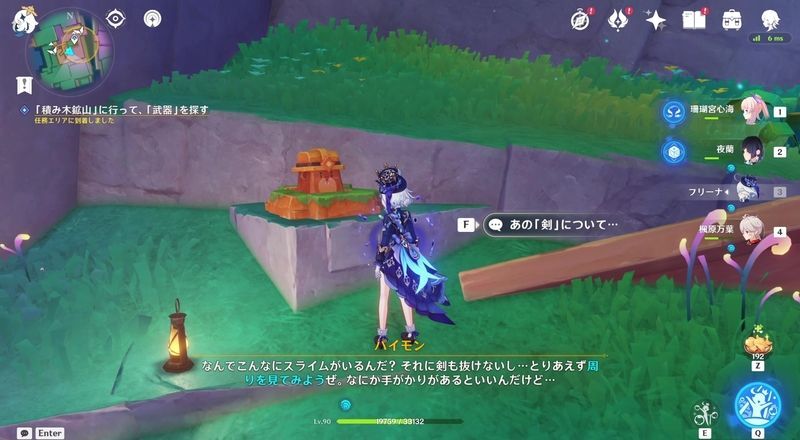 モグラに話しかける