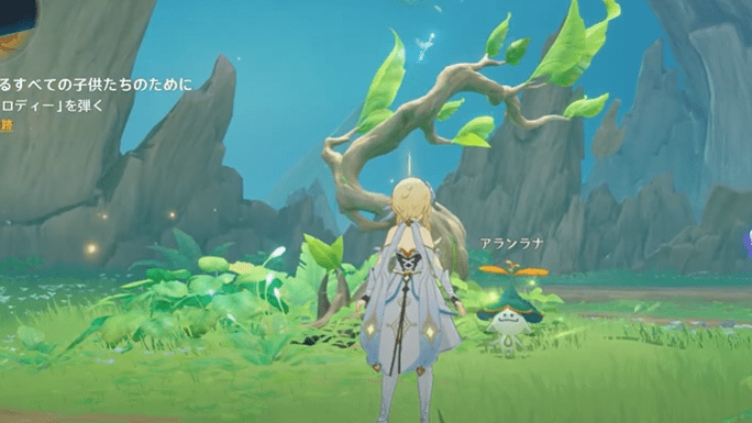 ライアーを演奏