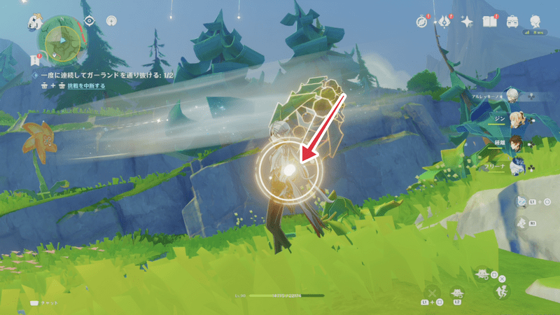 2番目のシメストの挑戦3