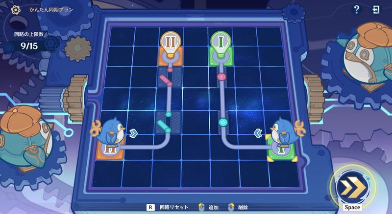 Ⅲかんたん同期プラン