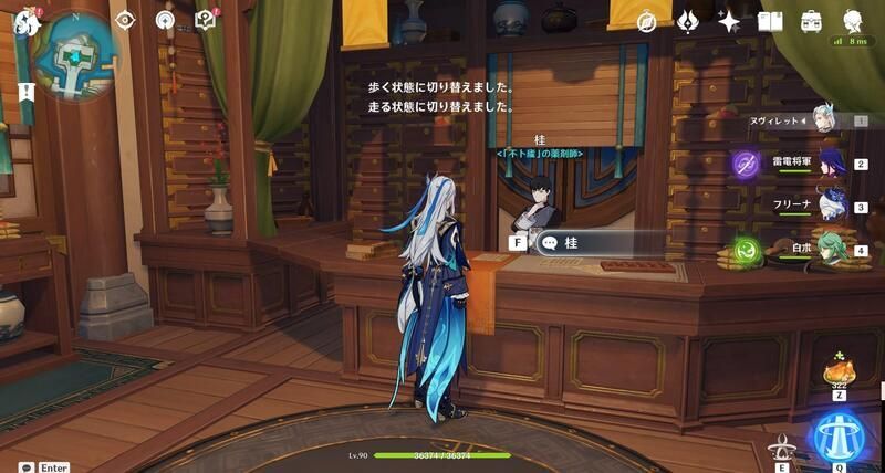 ハスの実入り茶碗蒸しレシピの入手場所（周囲の様子）