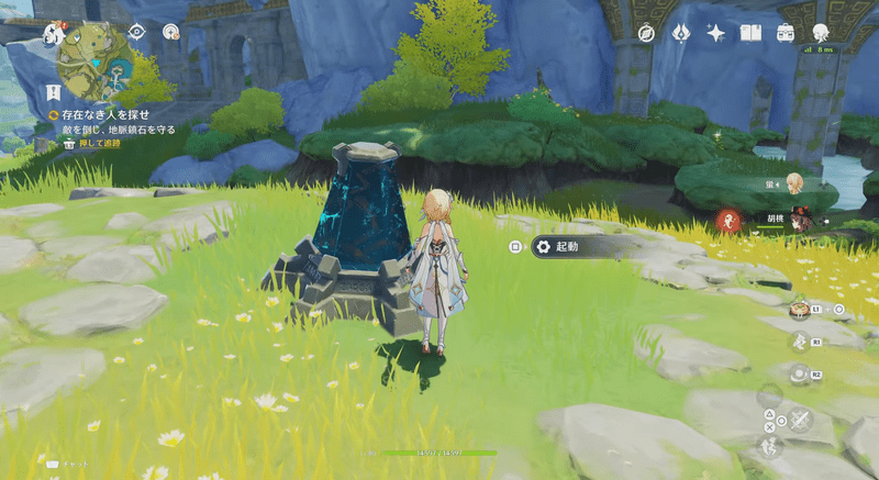 存在なき人を探せ3