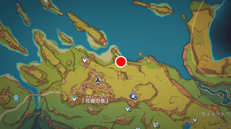 花翼の集北のギミックの場所