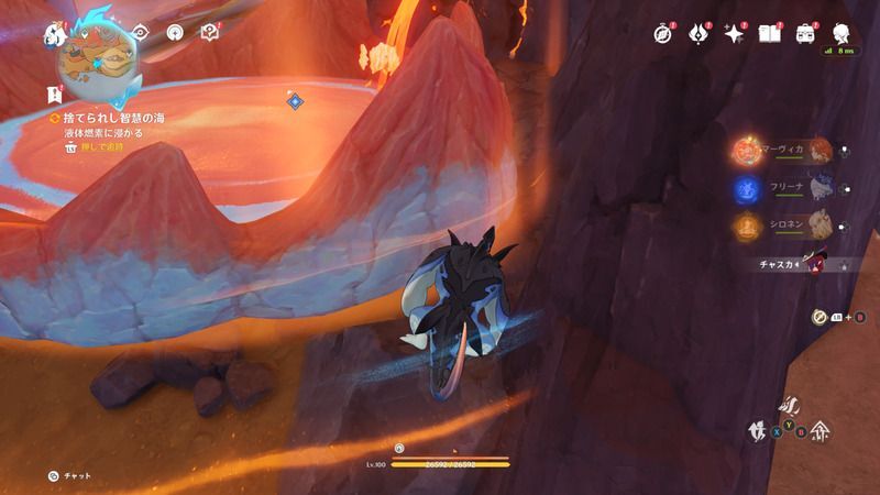 コホラ竜で液体燃素に浸かる