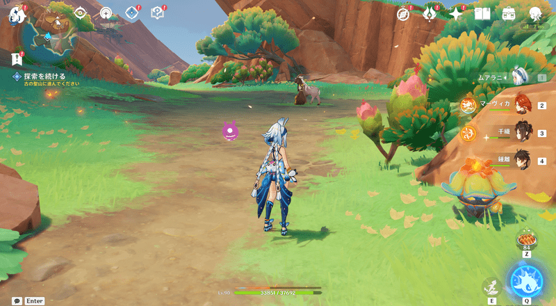 戦羊・鉄爪の周囲の様子