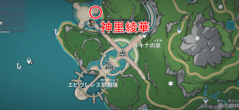 エピクレシス歌劇場