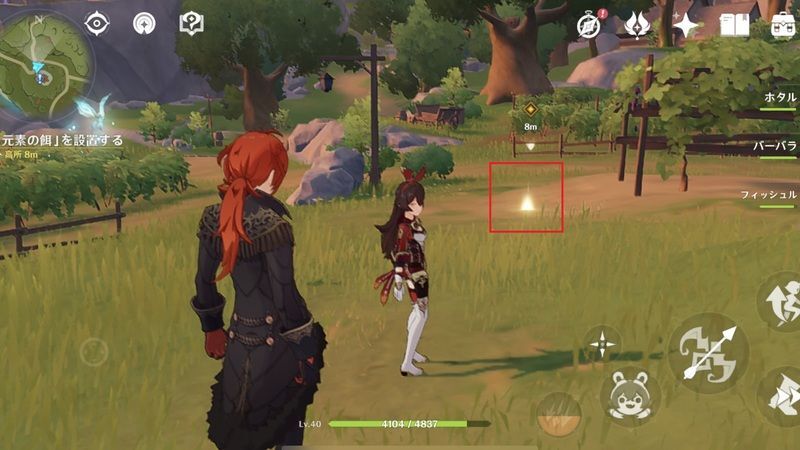 仕掛けポイント