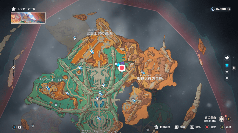 擬似天体の台座入口マップ