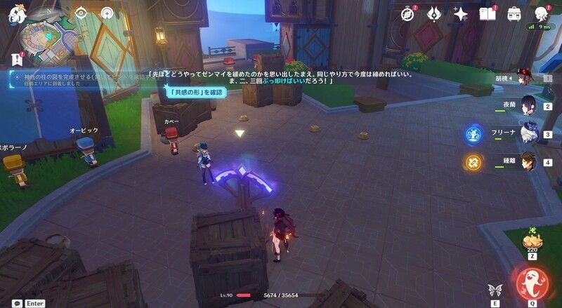 ナレーションの補足攻略手順18