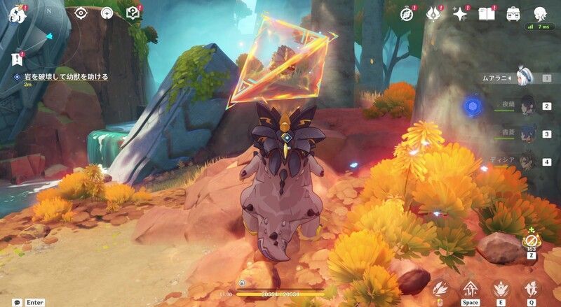 竜の力を使って助ける