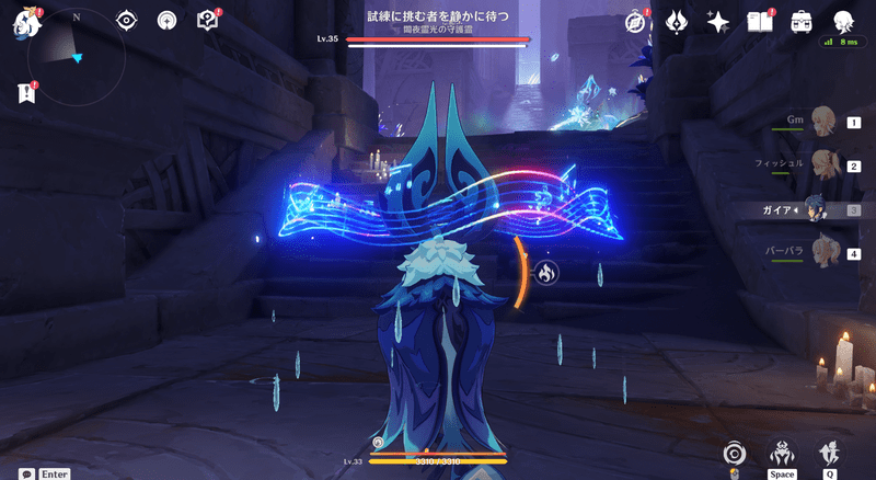 イクトミ竜の試練挑戦Ⅰ手順2