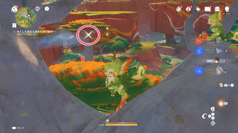 2つ目の回収地点