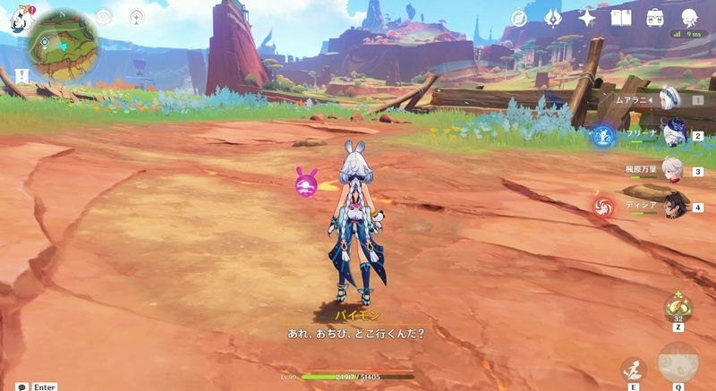 種が芽吹く時攻略1