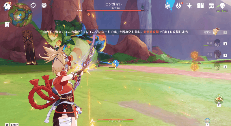 貪食のユムカ竜ダウン状態