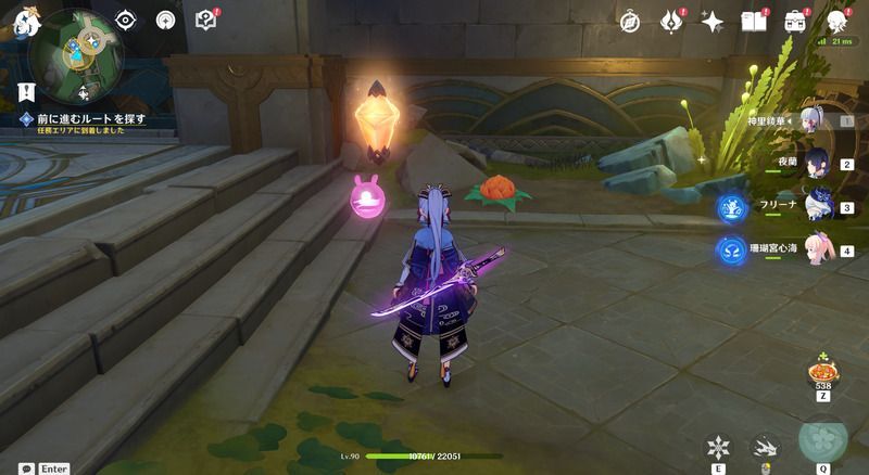 装置を起動する